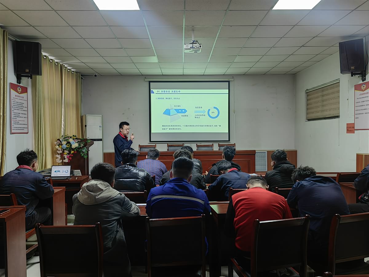 新员工入职培训